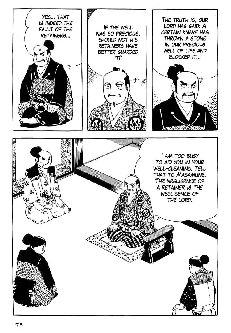 Date Masamune (YOKOYAMA Mitsuteru) Chapter 32 26